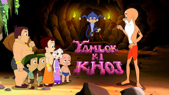 Chhota Bheem Yamlok Ki Khoj (2023)